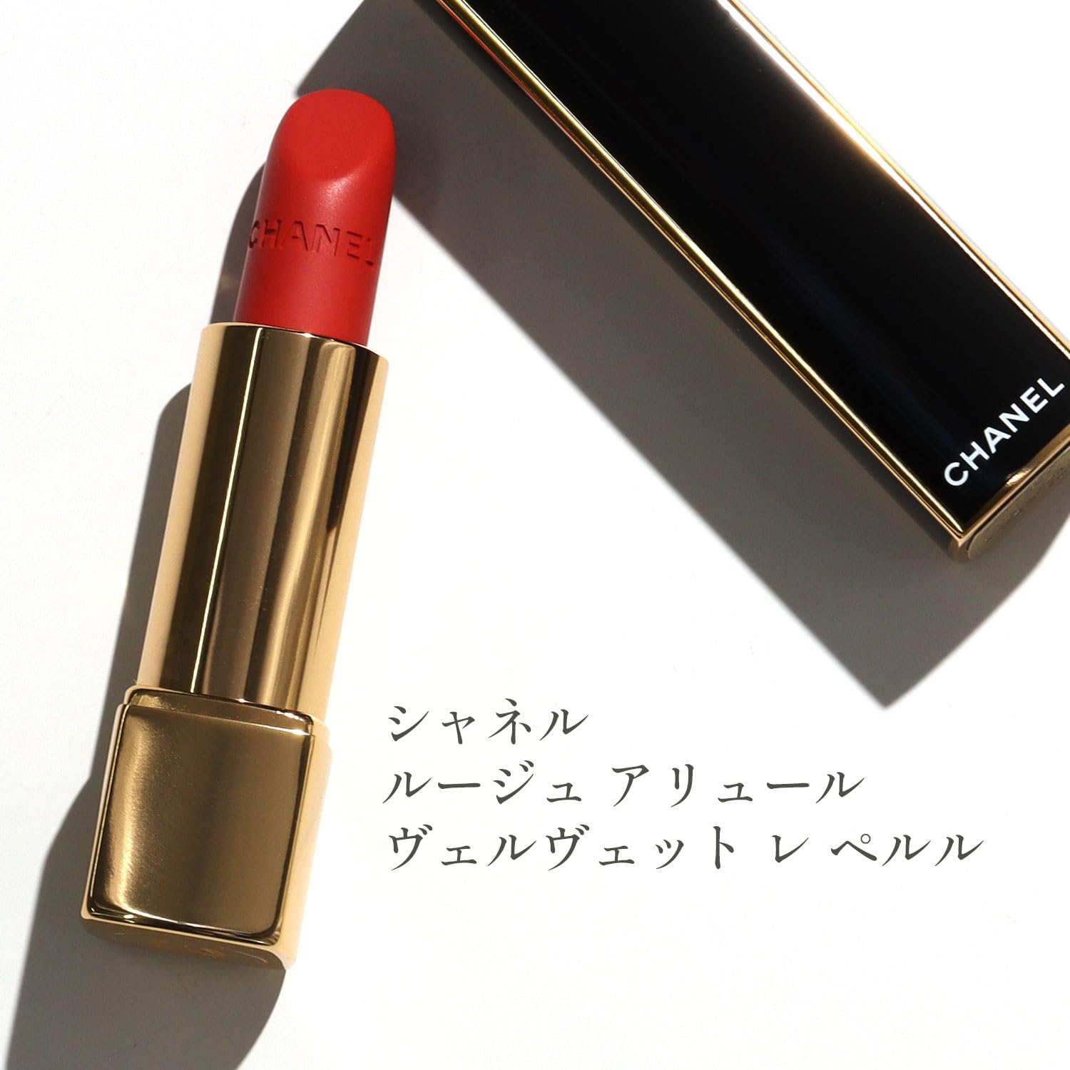 Amazon | [ラッピング済み/ショップバッグ付] CHANEL シャネル