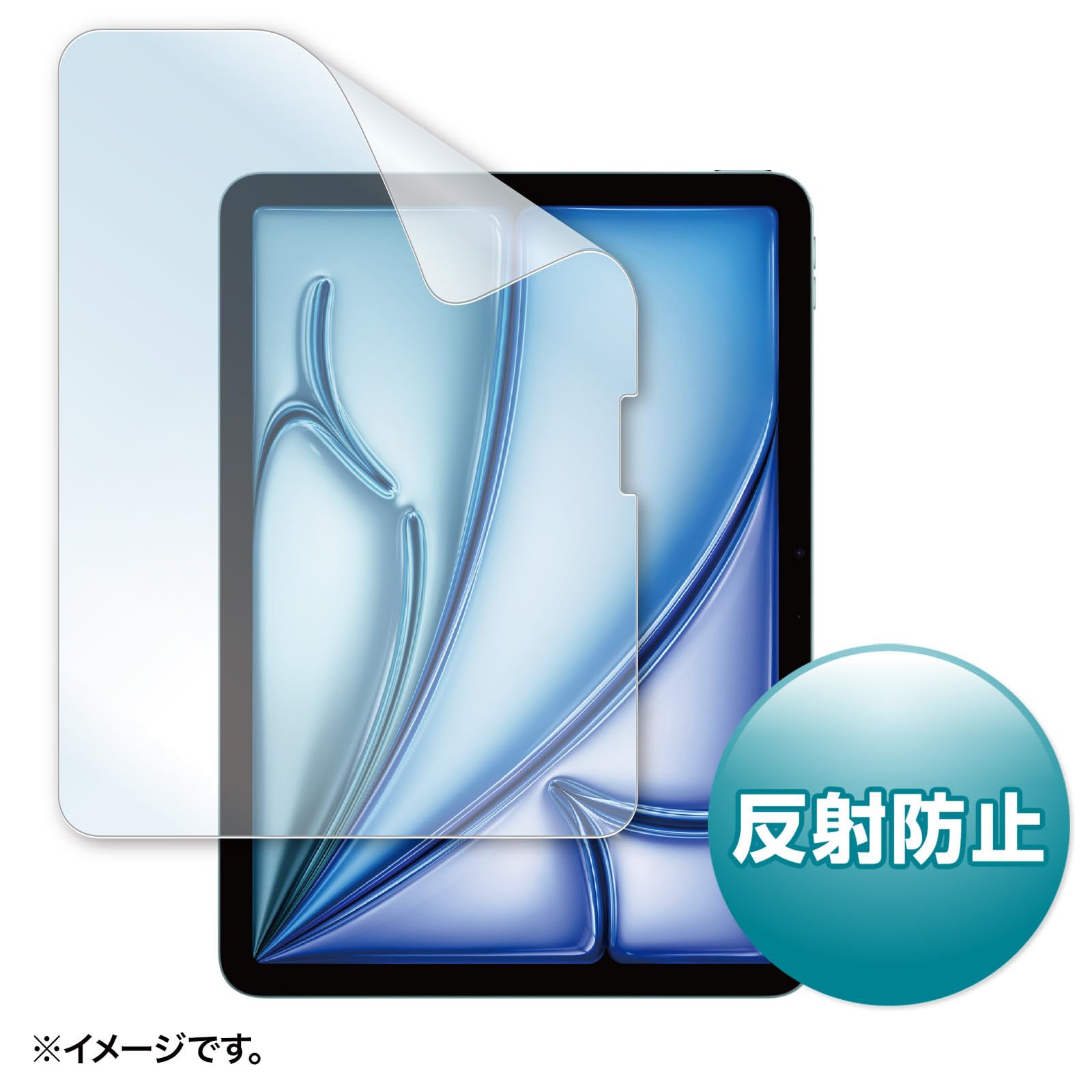 SANWA SUPPLY LCD-IPAD5 iPad Air Protezione per schermo antiriflesso 1pezzo(i