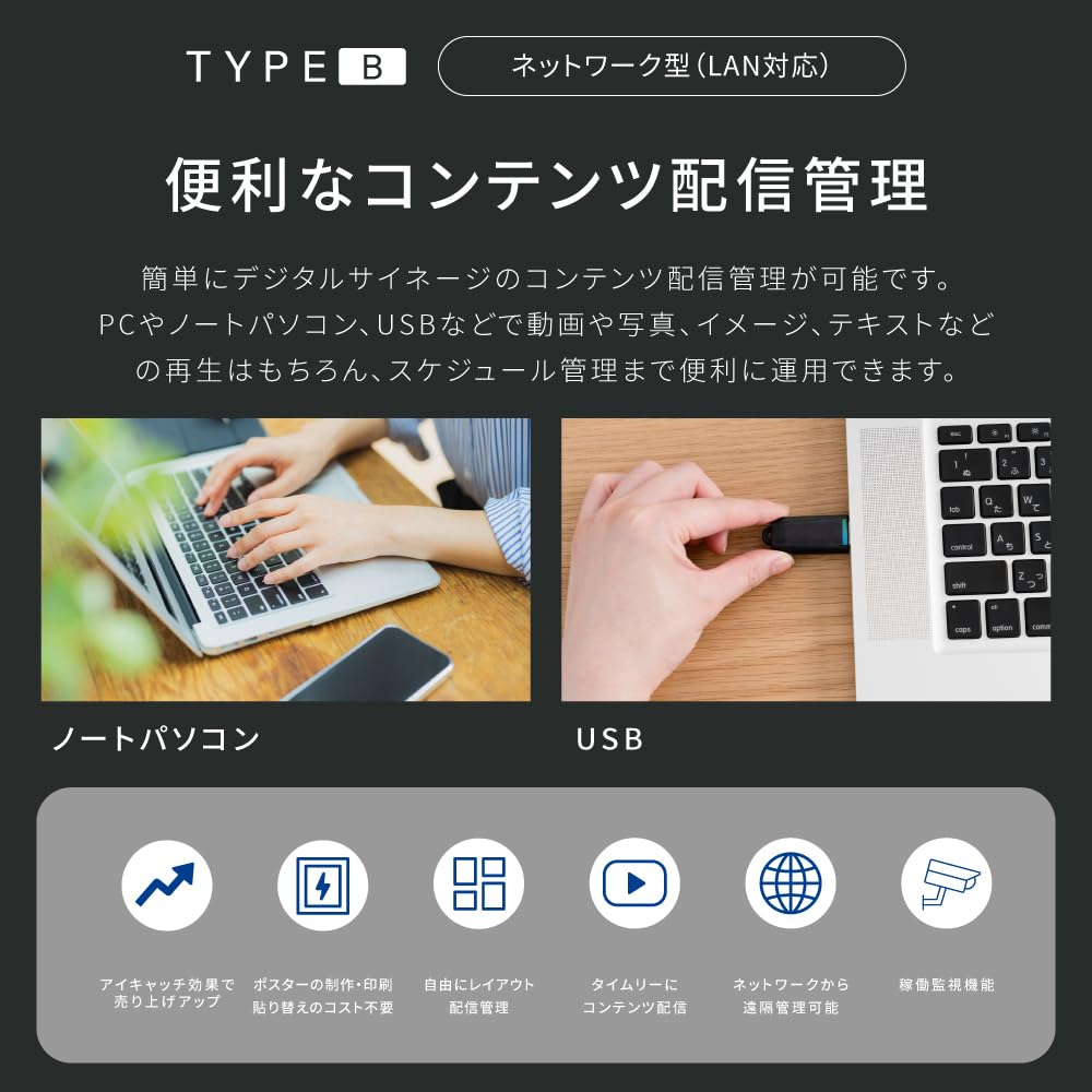 Amazon | デジタルサイネージ 43インチ スタンド付 看板 液晶