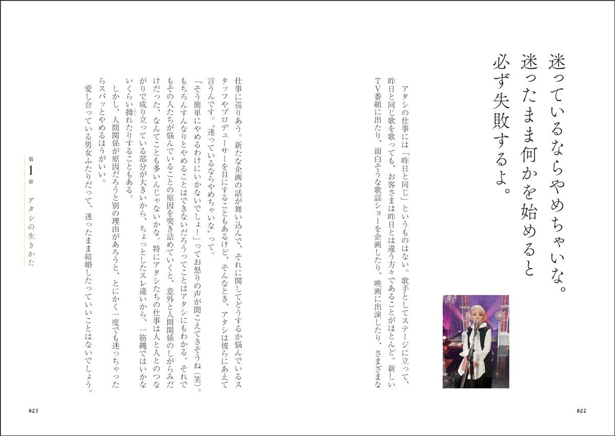 Amazon.com: Naoko Ken: books, biography, latest update