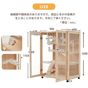 猫 ケージ キャットケージハンモック付き 木製 3段 高級感 ワイド 多頭飼い 楽天市場】猫 ケージ ハンモック付 キャットケージ 3段 木製