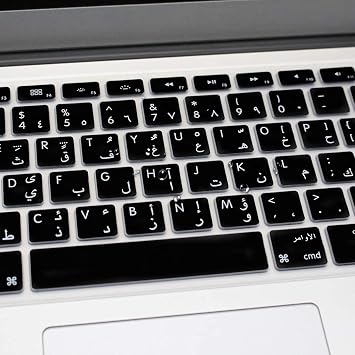 Arabic Language Keyboard Cover for MacBook Pro 13 15 17 (with or w/Out Retina Display) Silicone Skin for iMac and Air 13,European Version-Arabic/English