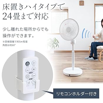 リビング 扇風機 リモコン 360° ツインヘッド風量4段階 オレンジ 扇風機 リモコン 360°ツインヘッド 風量4段階 静音 シンプル
