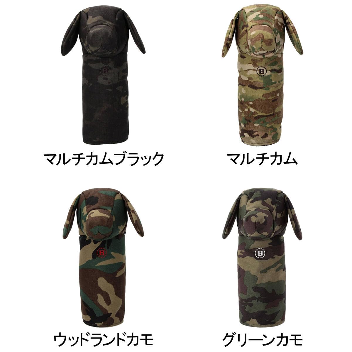 Amazon.co.jp: [BRIEFING] ドギー ドライバーカバー 1000D DOGGY  