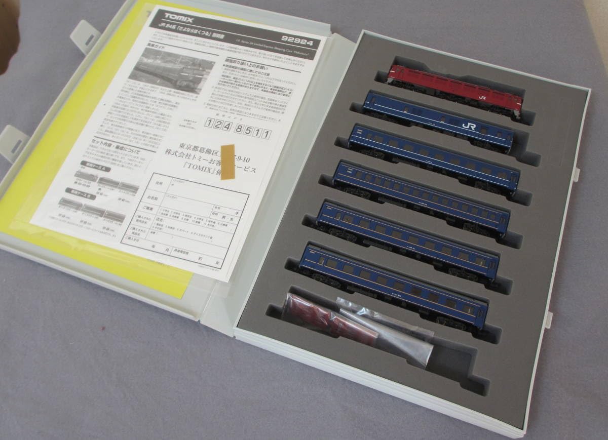Amazon.co.jp: TOMIX トミックス 92924 JR24系 さよならはくつる