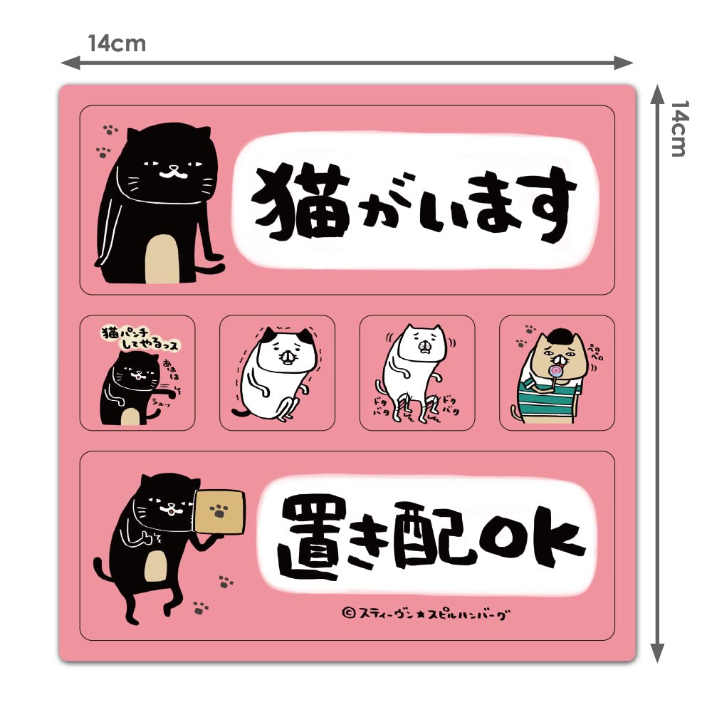 ていぼん様　ねこ❤︎マグネット　バラ売りOK ていぼん様ねこ❤︎マグネットバラ売りOK