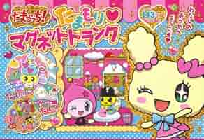 たまごっち　トランク たまごっち マグネットトランク - メルカリ