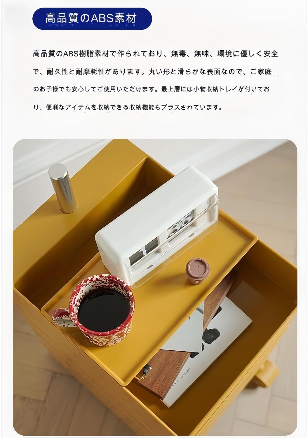 Amazon｜Benjiu ボビーワゴン デザイナーズ家具 ワゴン キッチンワゴン