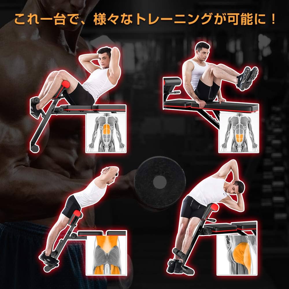 6WAYトレーニングベンチ ダンベル トレーニング ダンベル有酸素運動 楽天市場】6WAYトレーニングベンチ デクラインベンチ インク
