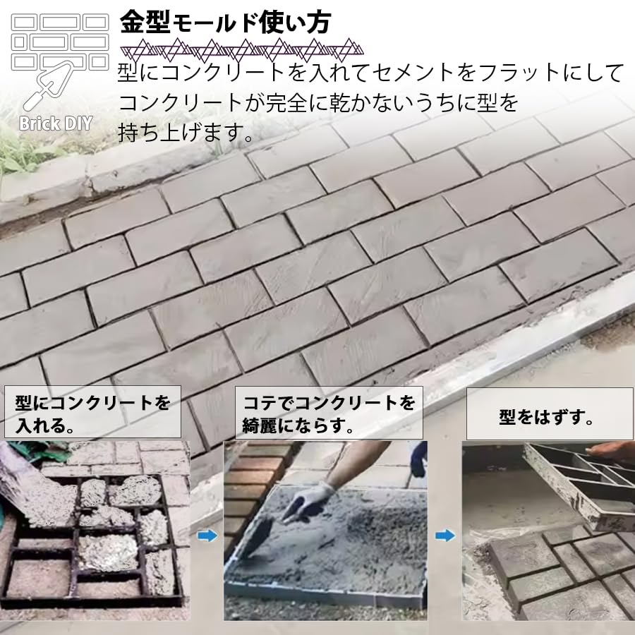 Amazon.co.jp: セメントレンガ 型 モールド 金型 花壇 庭 DIY 玄関 Amazon.co.jp: セメントレンガ 型 モールド 金型 花壇 庭 DIY 玄関