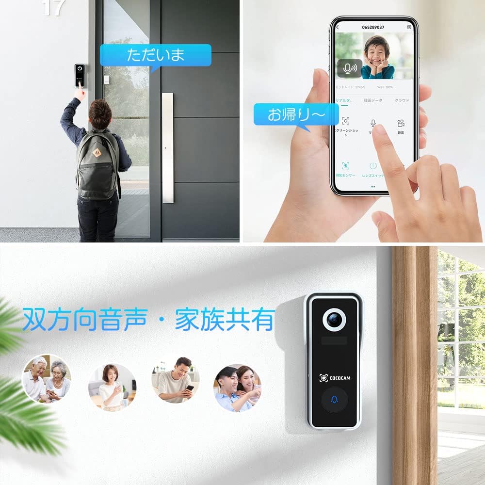COCOCAM Video Doorbell two-way audio and family sharing