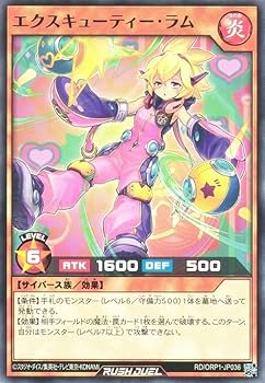 遊戯王ラッシュデュエル take 遊戯王ラッシュデュエル 新品 ストラクチャーデッキ 帝王の凱旋