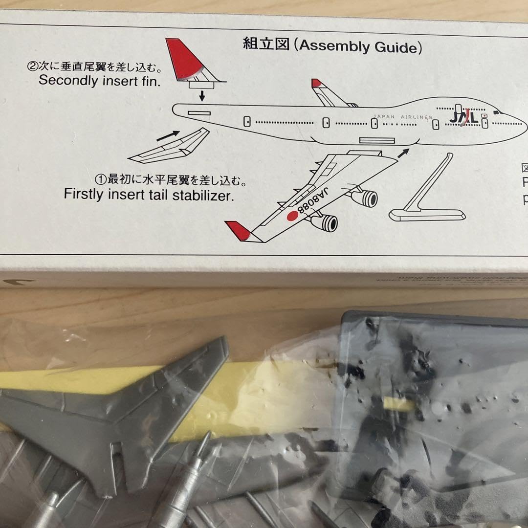 Amazon | 日本航空JAL飛行機模型JA8088 レア 組立プラモデル 航空機