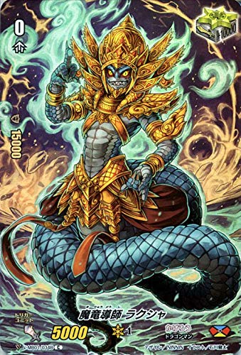 ヴァンガード　相剋のPSYクオリア　2点セット 今日のカード」アーカイブ 『相剋のPSYクオリア』のカード｜今日