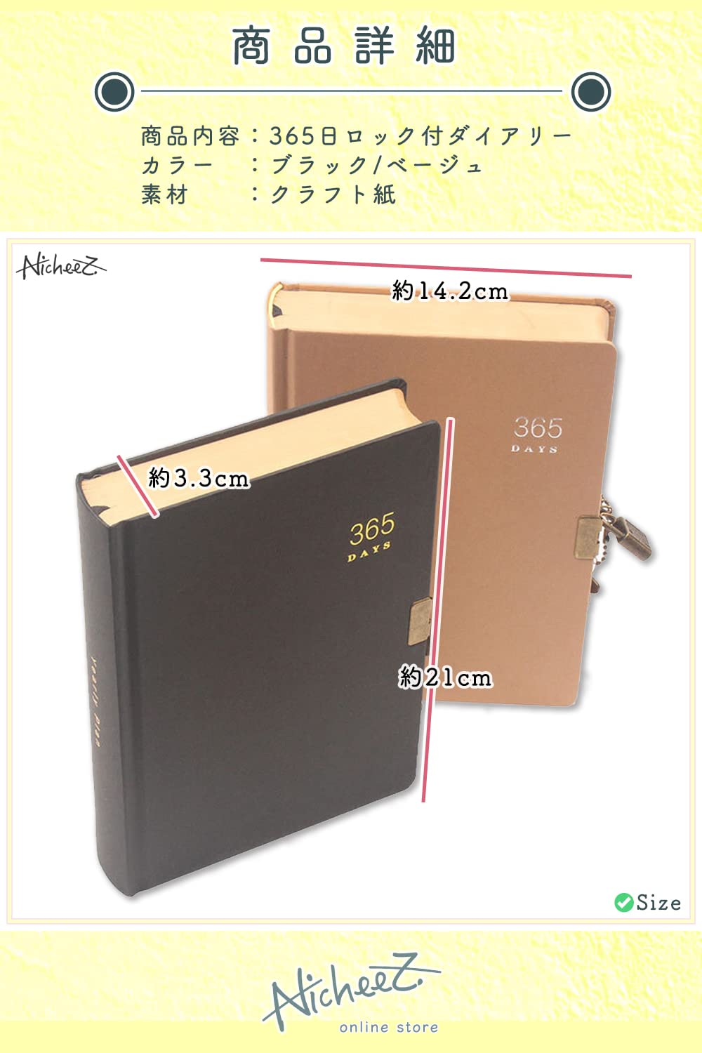 Amazon.co.jp: Nicheez 鍵付き ダイアリー 365日 日記帳 アンティーク