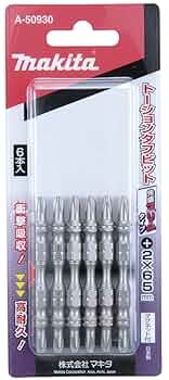 Amazon | マキタ(Makita) スリムタフビット No.2 長さ65mm 梱包