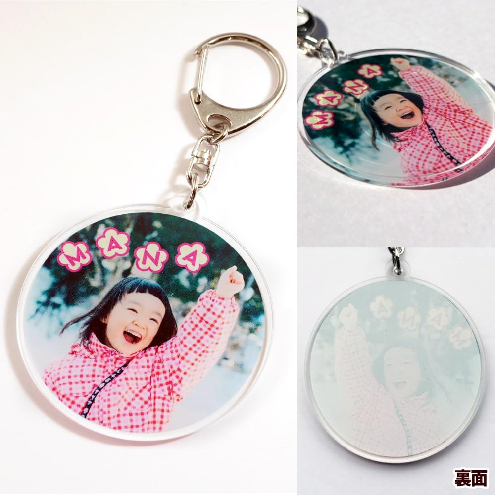 確認ページ♡アニマルキーホルダー(裏面お誕生日) 顔写真 顔はめ 動物 おなまえキーホルダー 裏面に名前 誕生日