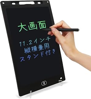BBEST スタンド付き 電子メモパッド 11.2インチ 大型 大画面 薄型 軽量 カラフル ワンタッチ削除 削除ロック機能 繰り返し 書いて消せる 持ち運び 案内板 展示 卓上 伝言板 筆談ボード 電池交換式 電子メモ帳 Lサイズ EM-03