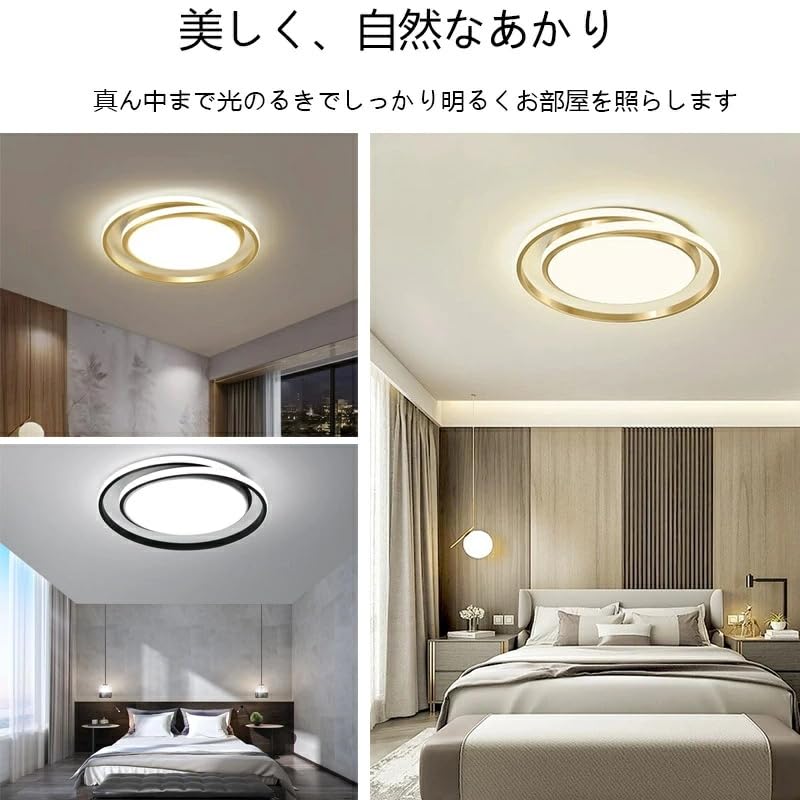 Amazon.co.jp : LED シーリングライト 6畳 8畳 10畳 おしゃれ 北欧