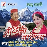  Supnu Have Holu Ki (Chuyal)