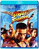 ストリートファイター [Blu-ray]