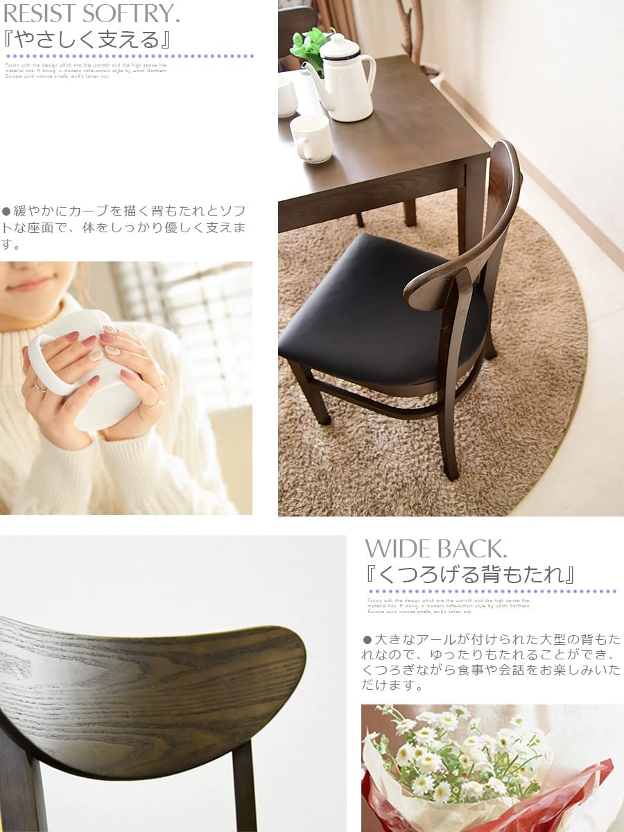 Amazon｜Cスタイル ダイニングテーブルセット 2人用 ダイニング