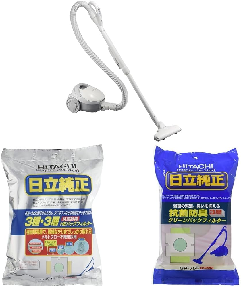 A日立 掃除機 紙パック式 軽量 コンパクト ハイパワー530W 丸洗い