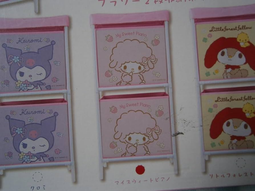 マイメロディ　マイメロちゃん　マイスウィートピアノ　ピアノちゃん　収納ケース マイメロディ マイメロ マイスウィートピアノ ぴあの サンリオ