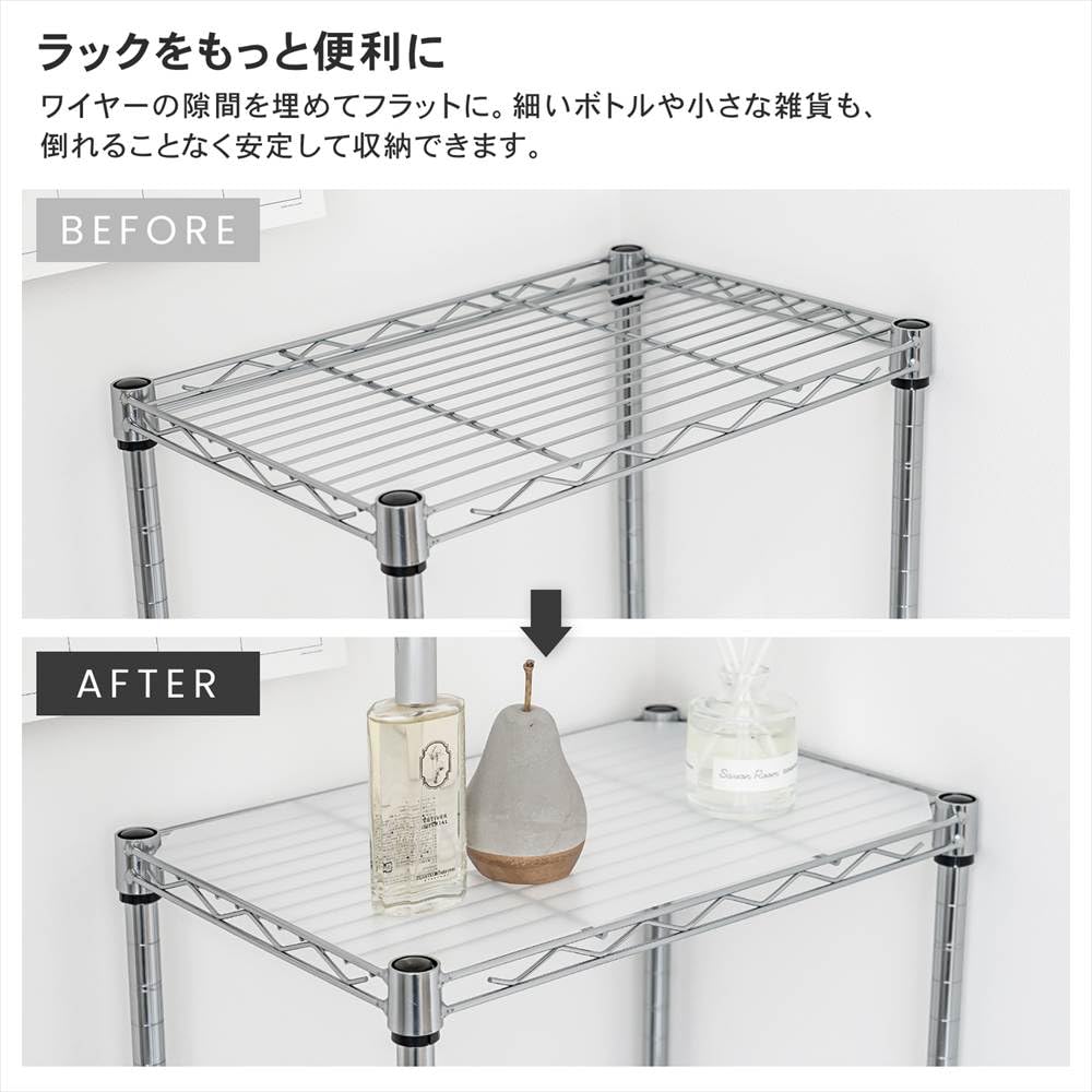Amazon｜コーナン LIFELEX ラック シート ホワイト 幅73x33cm メタル