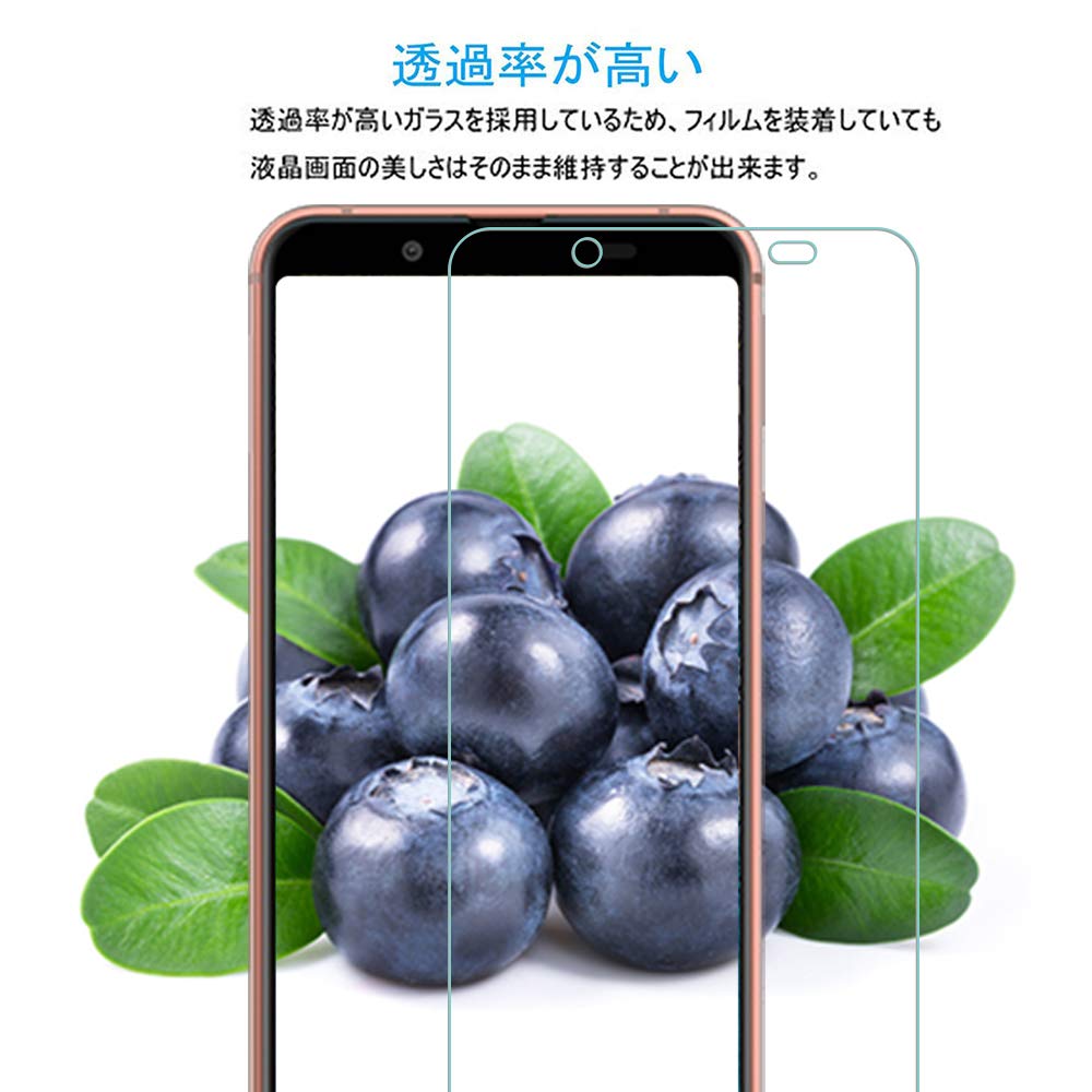 Amazon | ELMK【2枚セット】For シャープ SHARP Android One S7 ガラス
