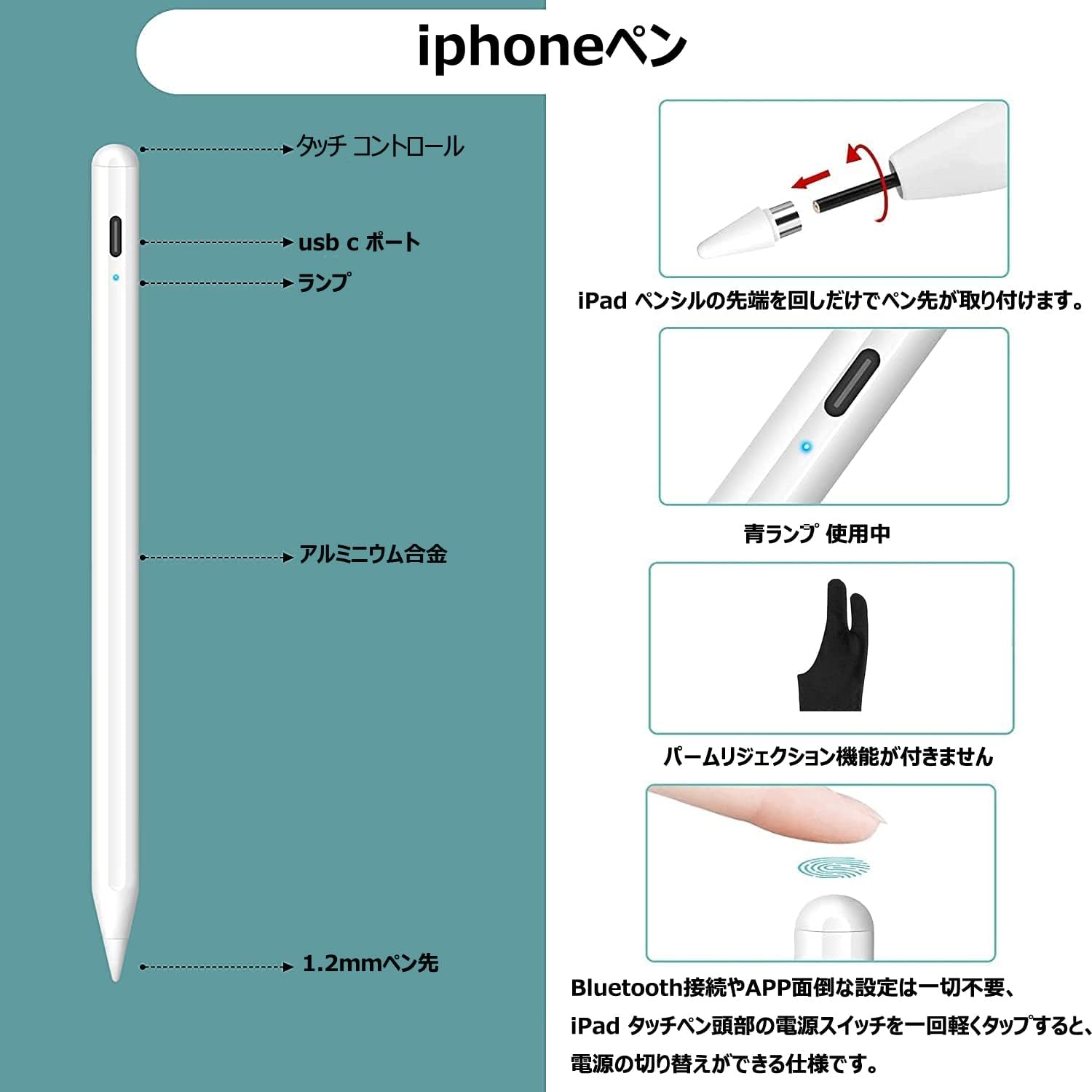 Amazon Co Jp Ipad Air2 タッチペン A Pple Pencil 第1世代用 スタイラスペン タブレット Iphone Ipad スマホ全機種対応たっちぺん 極細 超高感度 自動スリープ 磁気吸着機能対応 誤作動防止機能対応できません 家電 カメラ Amazon Co Jp Ipad Air2 タッチペン A Pple Pencil 第1世代用 スタイラスペン タブレット Iphone Ipad スマホ全機種対応たっちぺん 極細 超高感度 自動スリープ 磁気吸着機能対応 誤作動防止機能対応できません 家電 カメラ