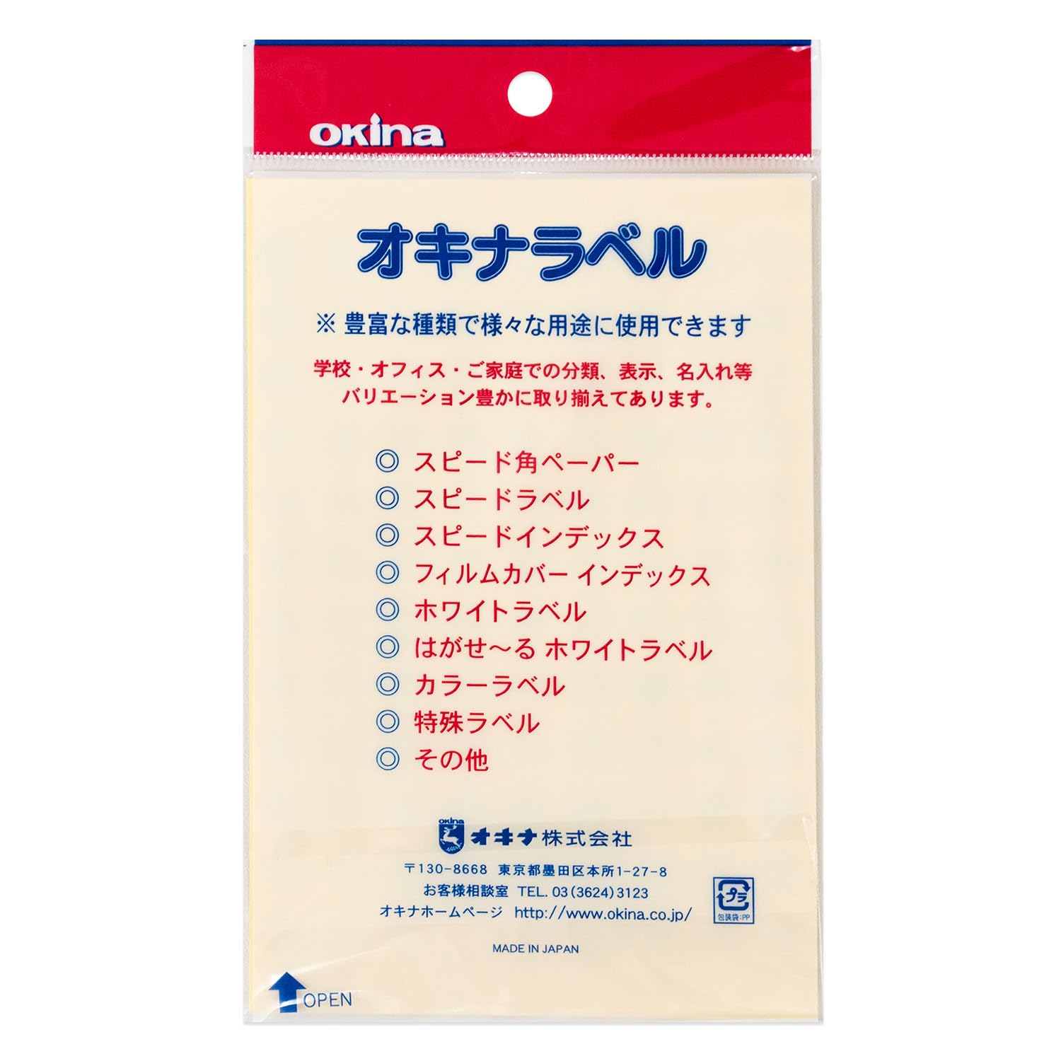 Amazon.co.jp: オキナ シール 番号シール 丸 蛍光緑 FLT16 108片×4枚入