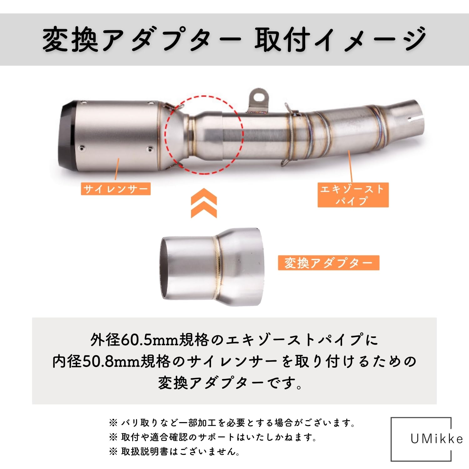 ∅60.5 マフラー 中間パイプ サイレンサー Amazon | ZX-10R 2016-2019年 触媒レス 60.5mm用 中間パイプ