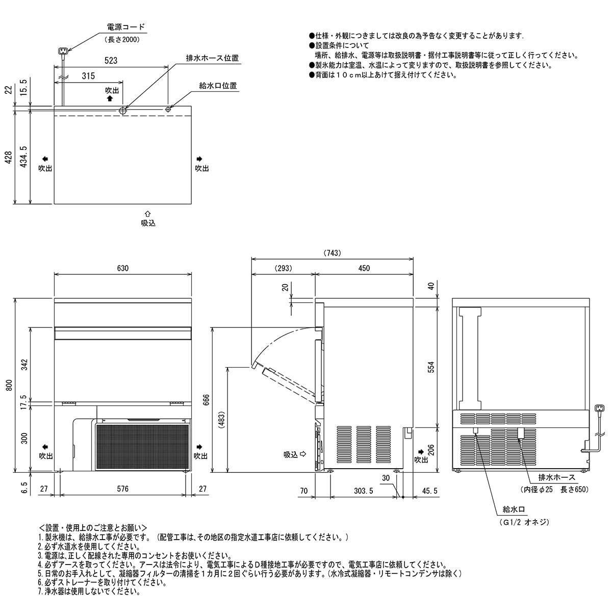 Amazon.co.jp: 業務用全自動製氷機 フクシマガリレイ キューブアイス