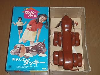 Amazon.co.jp: ロンパールーム おさんぽダッキー 野村トーイ 昭和