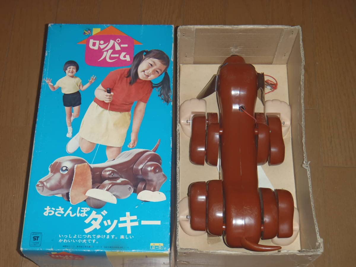 レトロ：【おさんぽダッキー】ロンパールーム 野村トーイ Z6-62