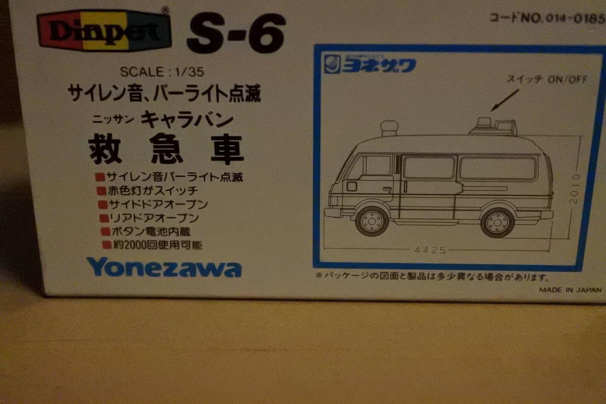 米澤ダイヤペット T34 キャラバンRV 1/35