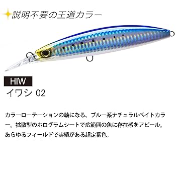 バラ売り可　サーフ　青物セット　モンショ　ぶっ飛び　バレットファスト バラ売り可 サーフ 青物セット モンショ ぶっ飛び バレット