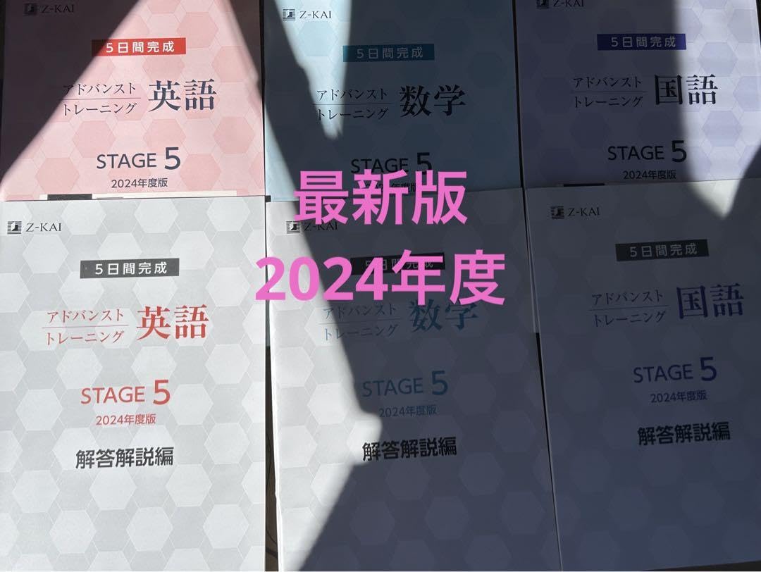Amazon.co.jp: アドバンストトレーニング STAGE 5 : おもちゃ Amazon.co.jp: アドバンストトレーニング STAGE 5 : おもちゃ