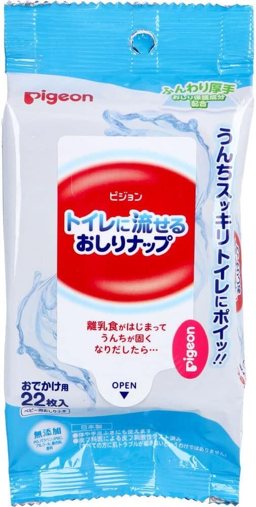 Amazon.co.jp: 【SNSで話題】シモジマ PP食パン袋半斤用＋ピジョン