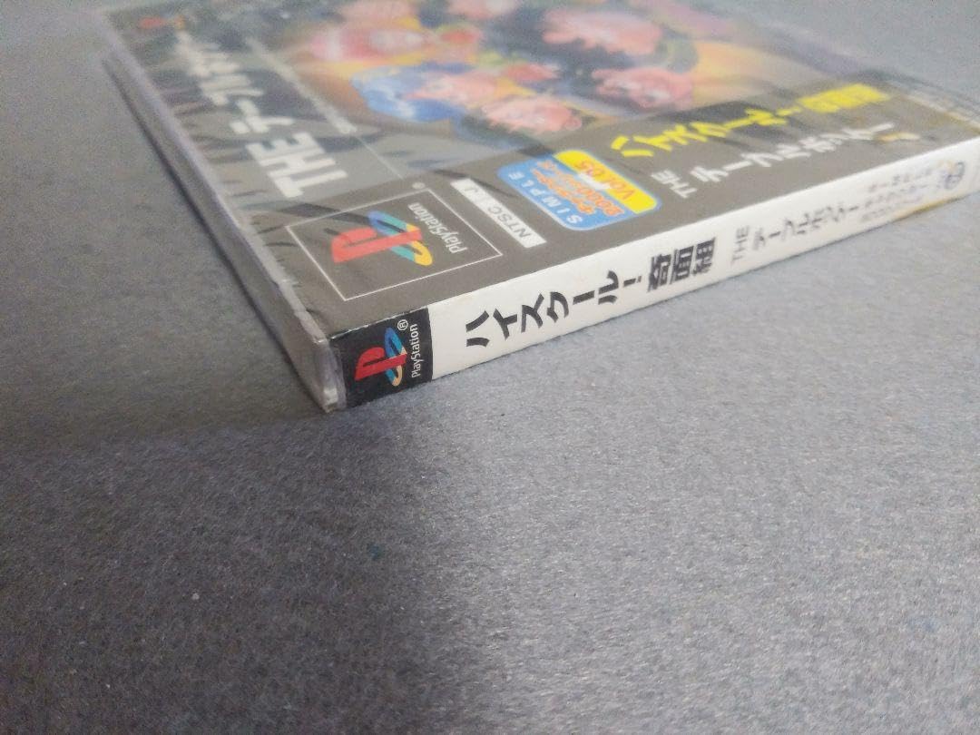 PS ハイスクール！奇面組　THEテーブルホッケー PS『ハイスクール！奇面組 THEテーブルホッケー』ストーリー
