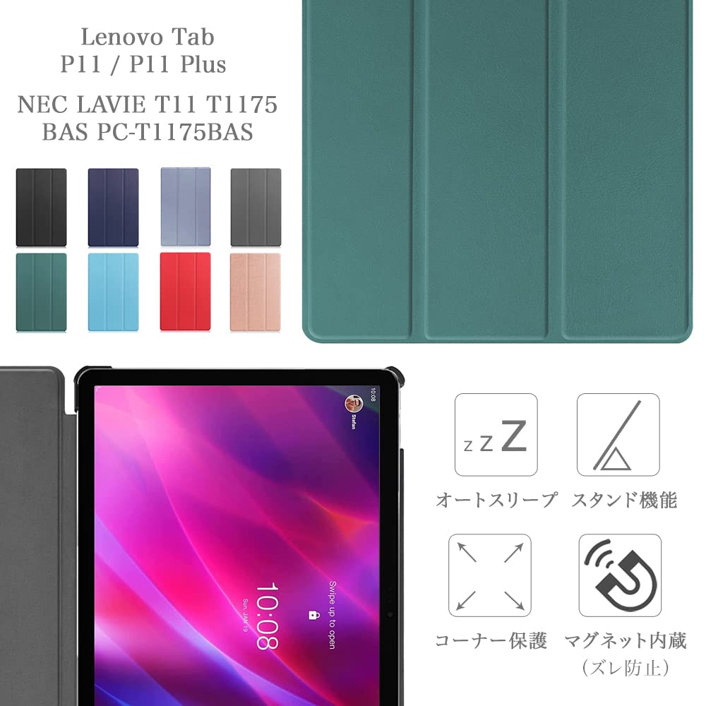 Amazon.co.jp: Lenovo Tab P11 / P11 Plus NEC LAVIE T11 T1175 / BAS 
