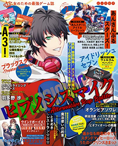 B S Log 年2月号 雑誌 ｂ ｓ ｌｏｇ編集部 女性ファッション ライフスタイル Kindleストア Amazon