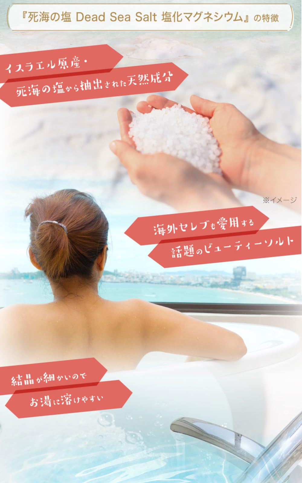 Amazon | NICHIGA(ニチガ) 〈粒状タイプ〉 死海の塩 Dead Sea Salt 3.5