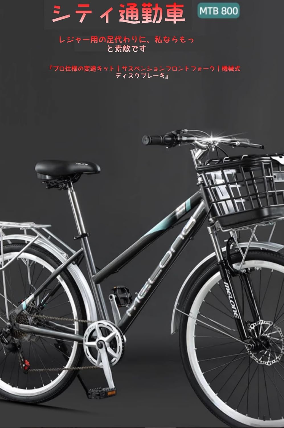 Dazzix26インチ 21段変速 マウンテンバイク男女兼用