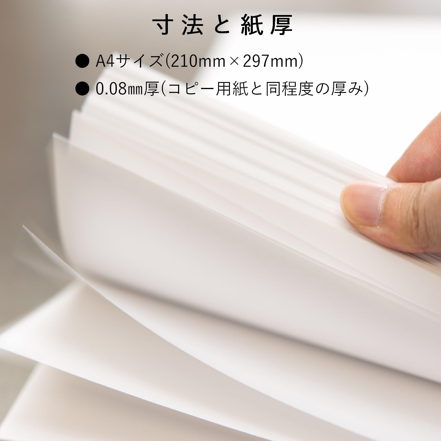 【在庫セール】ペーパーエントランス 複写紙 ノーカーボン 帳票 伝票 A4 白紙 複写紙 ノーカーボン 帳票 伝票 A4 白紙 プリンタ 印刷 – PAPER Entrance
