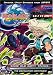 Beyblade: G Revolution - Same Old Dirty Tricks...