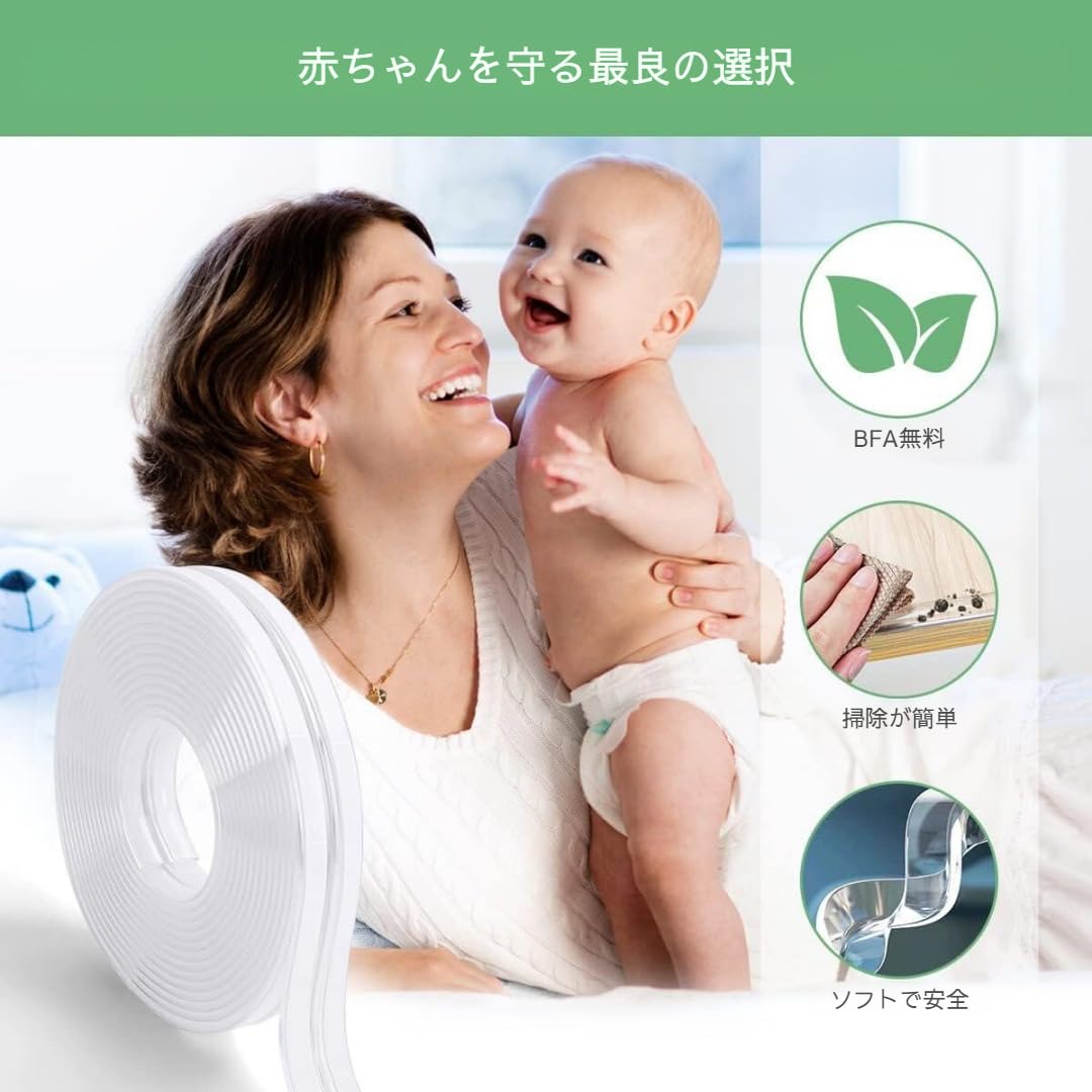 Amazon.co.jp: コーナーガード 透明 コーナークッション l字 バンパー