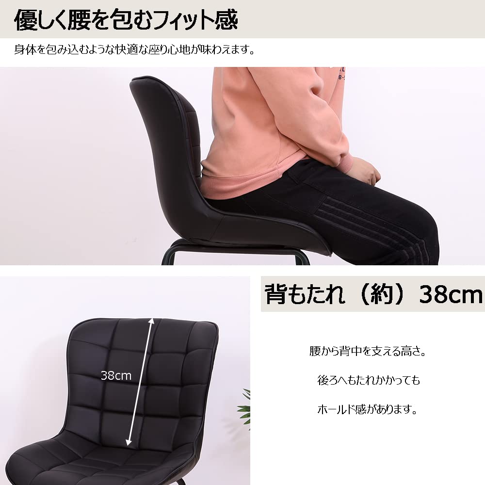 Amazon｜ダイニングチェア イームズチェア 椅子 4脚セット おしゃれ PU