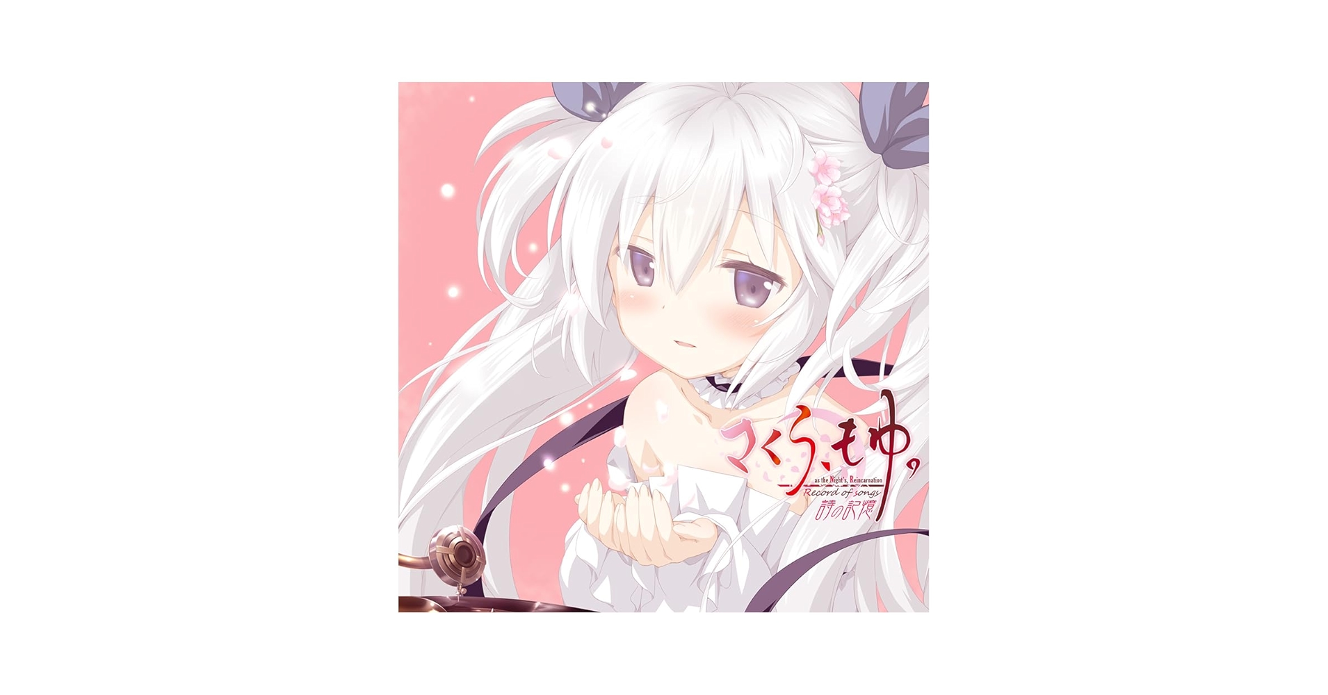 さくら、もゆ。-as the Night’s, Reincarnation- … Amazon.co.jp: さくら、もゆ。 -as the Night's, Reincarnation
